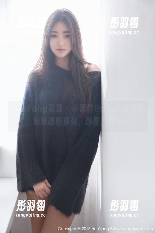 HuaYang花漾 - 小海臀Rena最新图册，妹妹摄影系列，颠覆我想象！