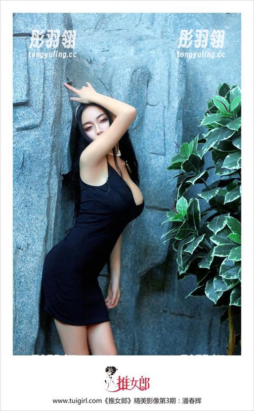 TuiGirl推女郎 - 更新一次！赵惟依油亮图拐个弯，就等你来说说看