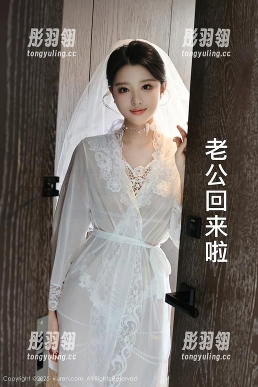 Xiuren秀人网 - 看桓淼淼婚纱原图，我的恋爱史都跑去避难了