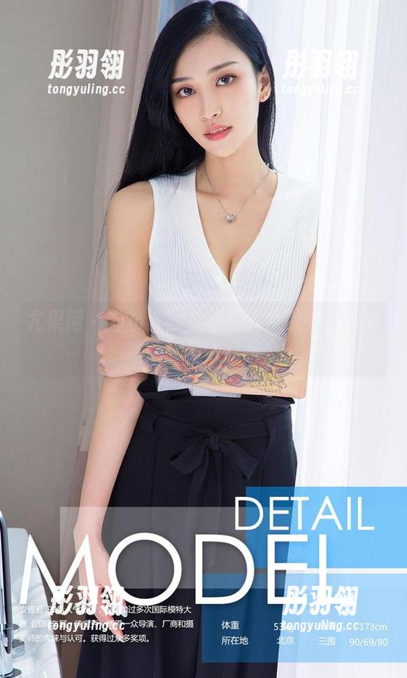 尤果网 - 向小喜的礼服写真致敬：下载时请确保没人打扰。