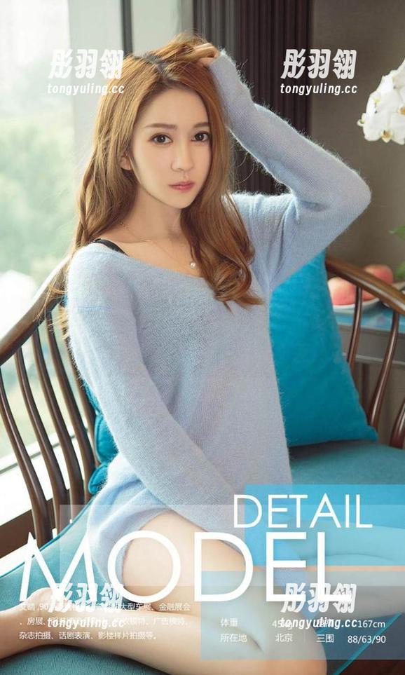 尤果网 - 拿走这套“菲儿女友”作品，保证让你期待从天而降的女友！