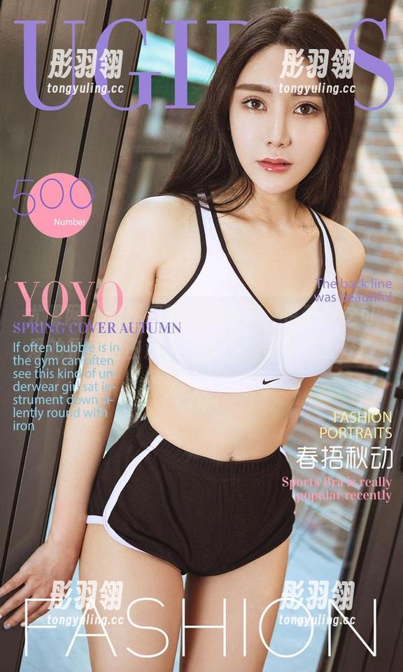 尤果网 - 套图里的护士颜颜，资源被这可爱的氛围给占满了，这种感觉不要太好！