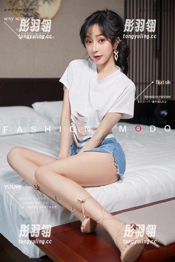 尤蜜荟 - 无需过多解释，黄依婷的网袜美图图包，自己领悟全看你了。