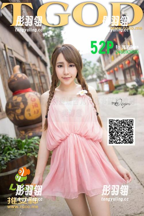 推女神 - 高清捕捉婕西儿，秘书时刻的另类诗意