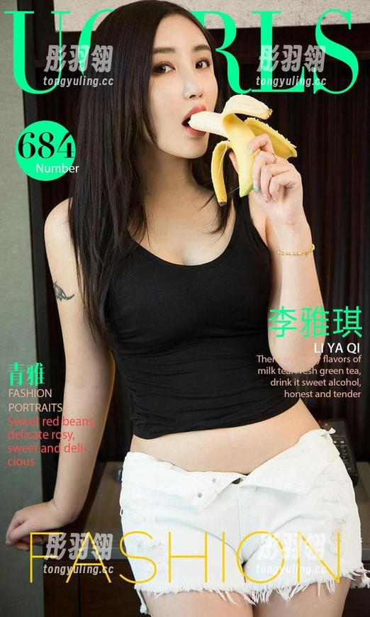 爱尤物 - Baileys香儿制服写真，下载后好想天天给我发福利……