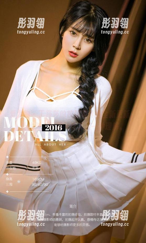 爱尤物 - 丁莎莎的校服写真集全新更新，让人对“校规”有了另一种理解。