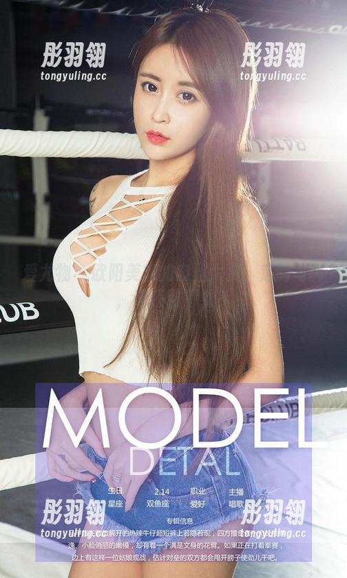 爱尤物 - 欧阳美宣的肉丝大赏：定制写真，谁还敢不看？