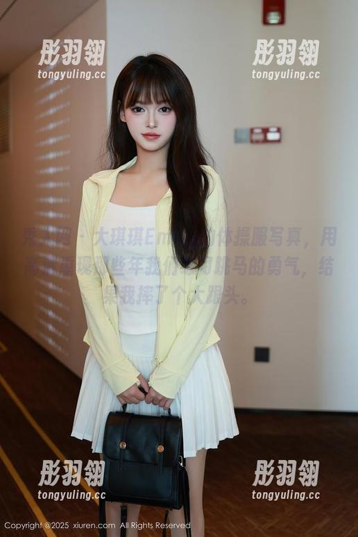 秀人网 - 大琪琪Emily的体操服写真，用高清重现那些年我们练习跳马的勇气，结果我摔了个大跟头。