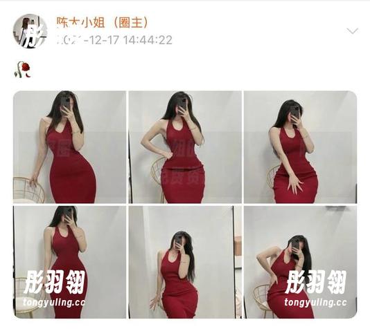 微密圈 - 来看陈大小姐的黑丝正泰装，附带优秀的免费资源哦！